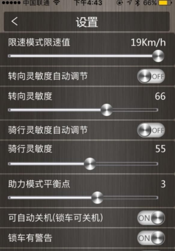 minirobot平衡车软件app最新手机版下载图片1