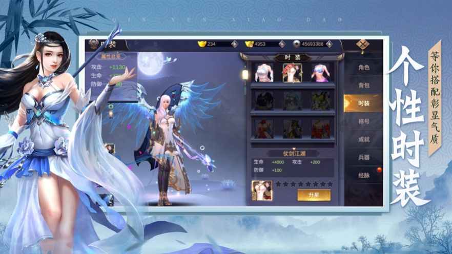 战火与永恒国际服截图2