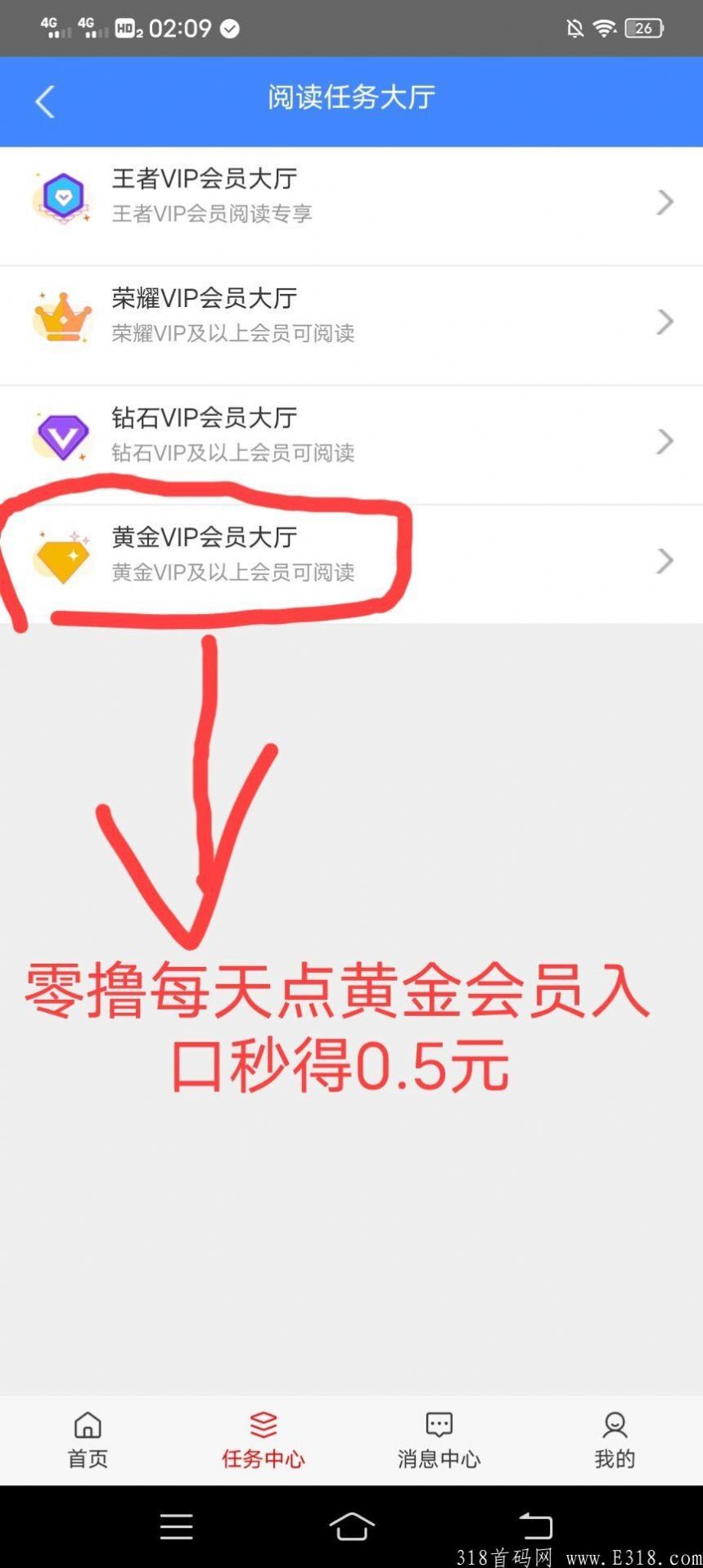 书博士截图3