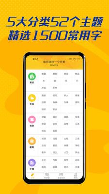 战火与永恒国际服截图2