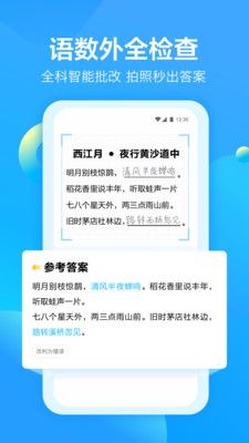 战火与永恒国际服截图2