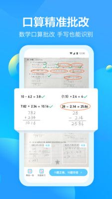 战火与永恒国际服截图1