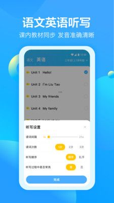 大力爱辅导教师端app2021最新手机版免费下载图片1