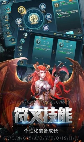 木瓜大天使激战版官方最新下载图片1