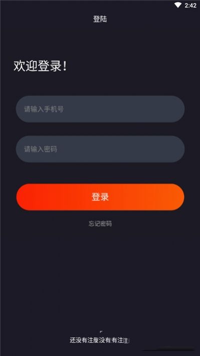 爱尚电竞app官方版下载图片1