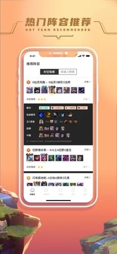 好游乐园app手机版下载图片1