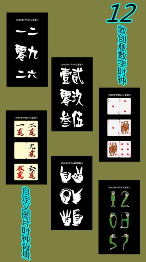 战火与永恒国际服截图2