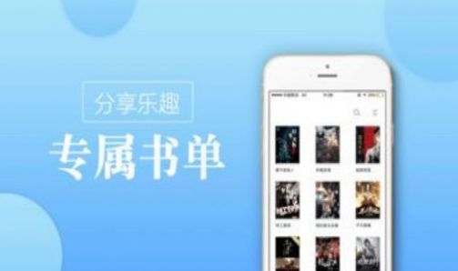 拍摄指南小说御宅屋最新版app免费下载图片1