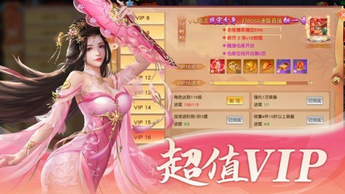 莽荒降魔录手游官方最新版图片1