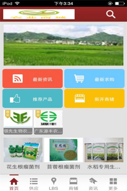 战火与永恒国际服截图2