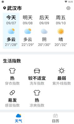 战火与永恒国际服截图2