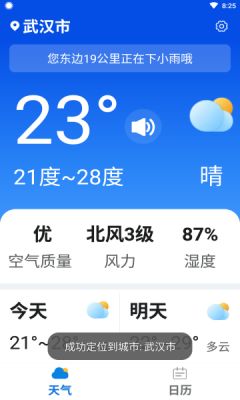 战火与永恒国际服截图1