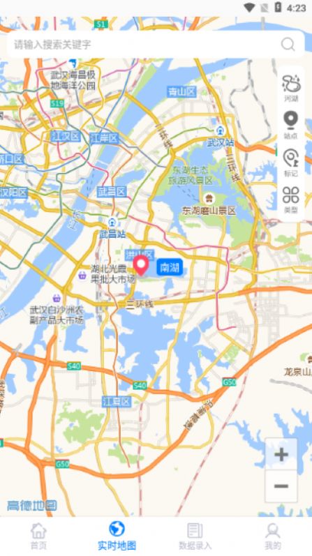 战火与永恒国际服截图1