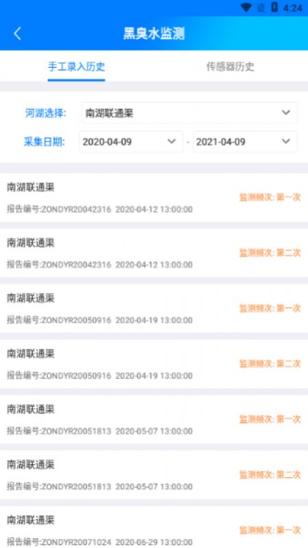 战火与永恒国际服截图2