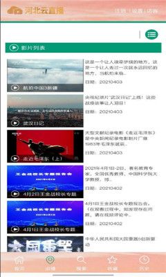 战火与永恒国际服截图1