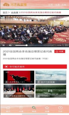 战火与永恒国际服截图2