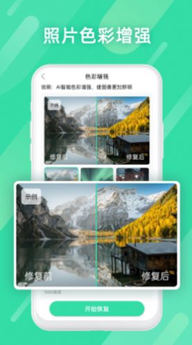 战火与永恒国际服截图2