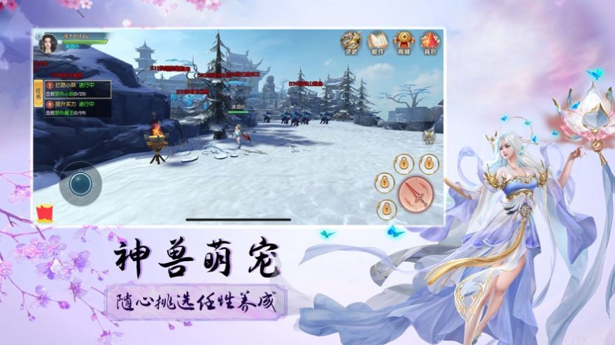 战火与永恒国际服截图2