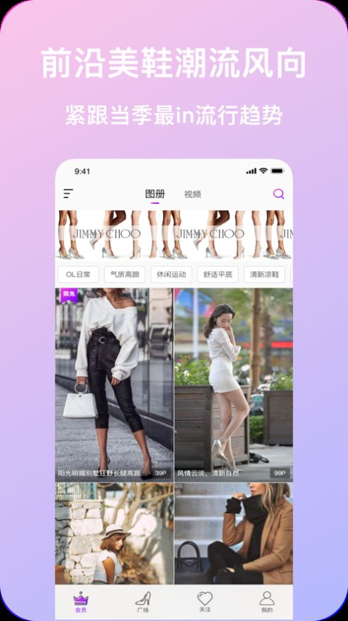 战火与永恒国际服截图2