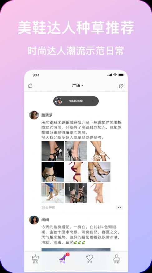 知足截图3