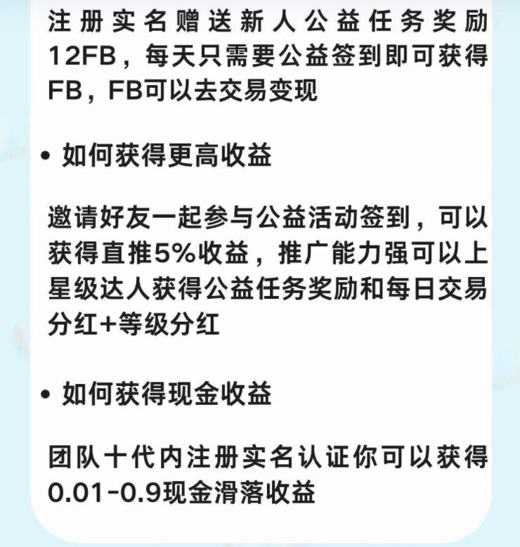 战火与永恒国际服截图2