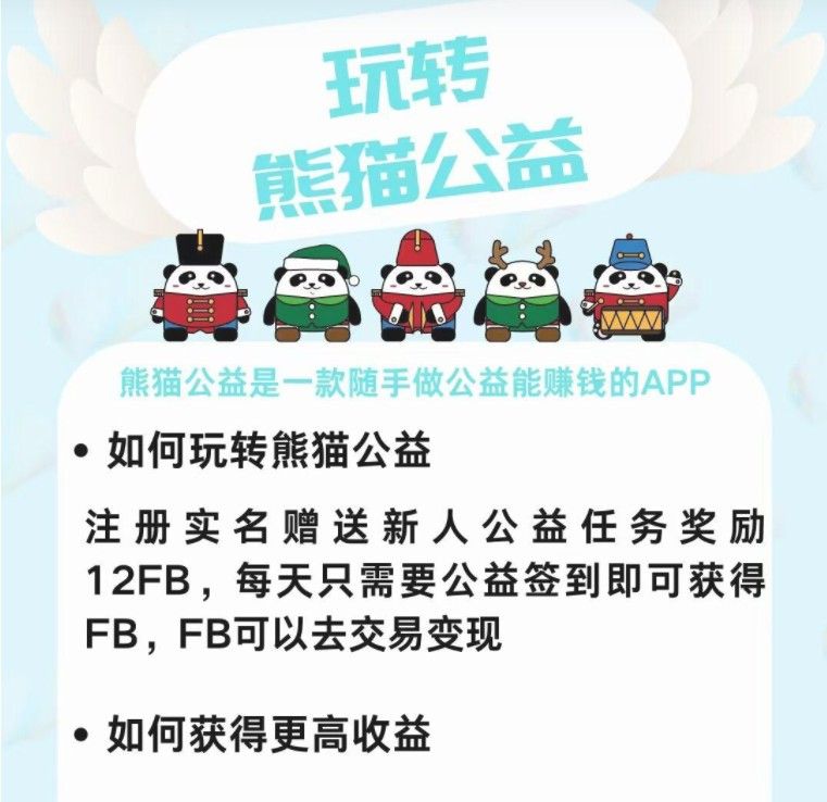 战火与永恒国际服截图1