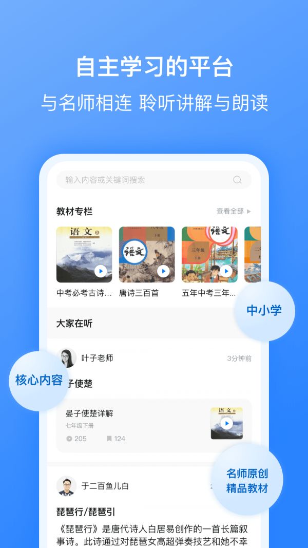 刺猬默写app手机版图片1
