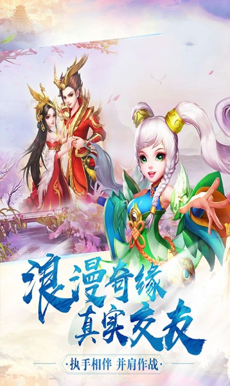 麒麟问道截图3