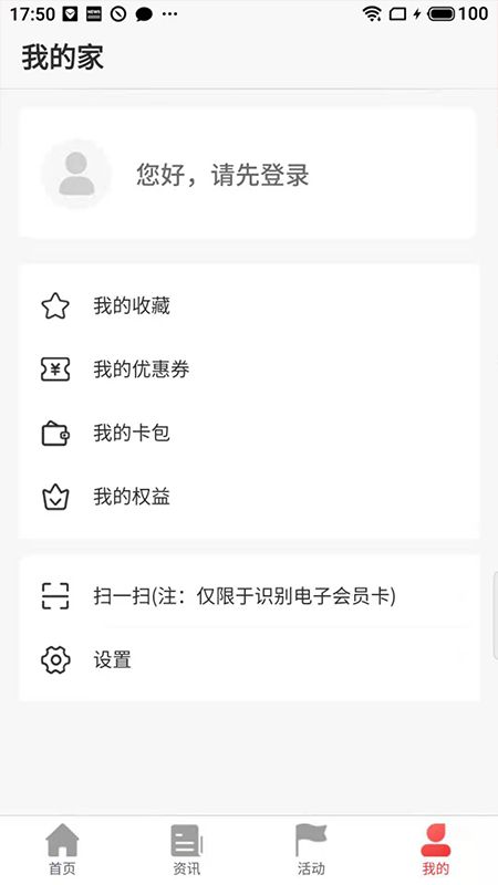 太原工会官方app下载图片1