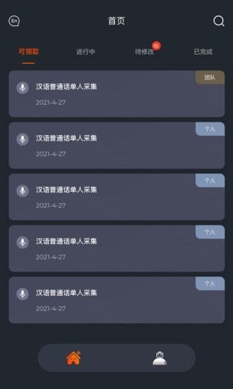 战火与永恒国际服截图1