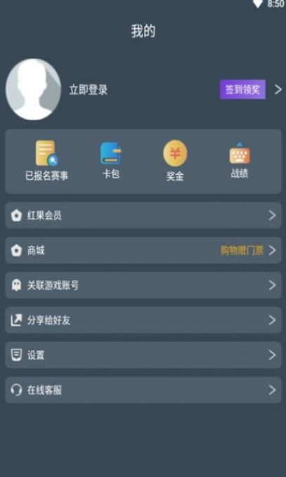 战火与永恒国际服截图1