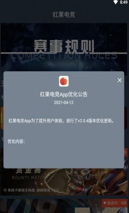 战火与永恒国际服截图2