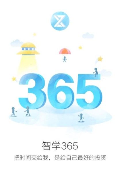 战火与永恒国际服截图1