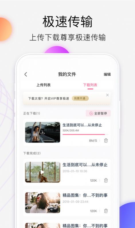 猫妖传媒app官方版图片1