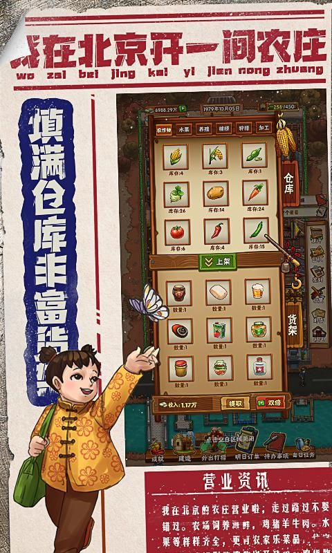 战火与永恒国际服截图2