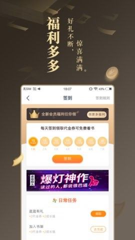 战火与永恒国际服截图2