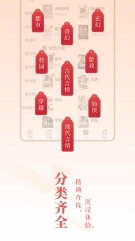 战火与永恒国际服截图1