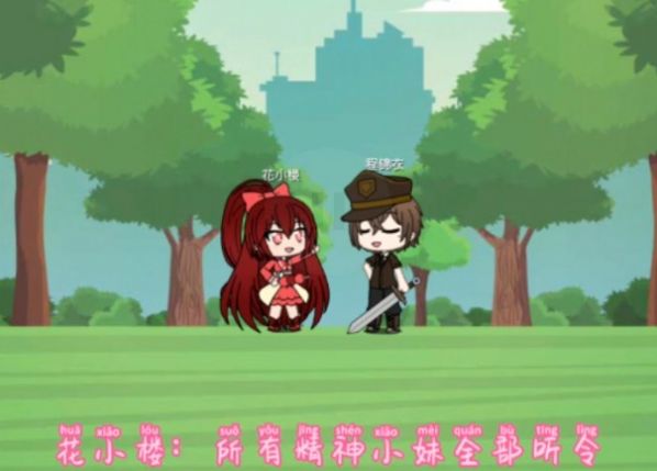 樱花迷你秀游戏官方安卓版图片1