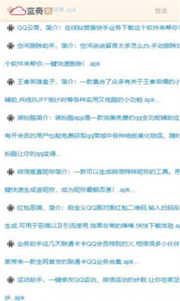 战火与永恒国际服截图2