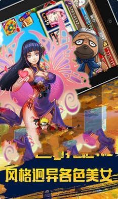 战火与永恒国际服截图1