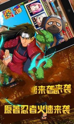 战火与永恒国际服截图2