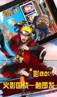 火影忍者六道鸣人手游官方最新版图片1