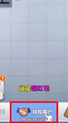 战火与永恒国际服截图1
