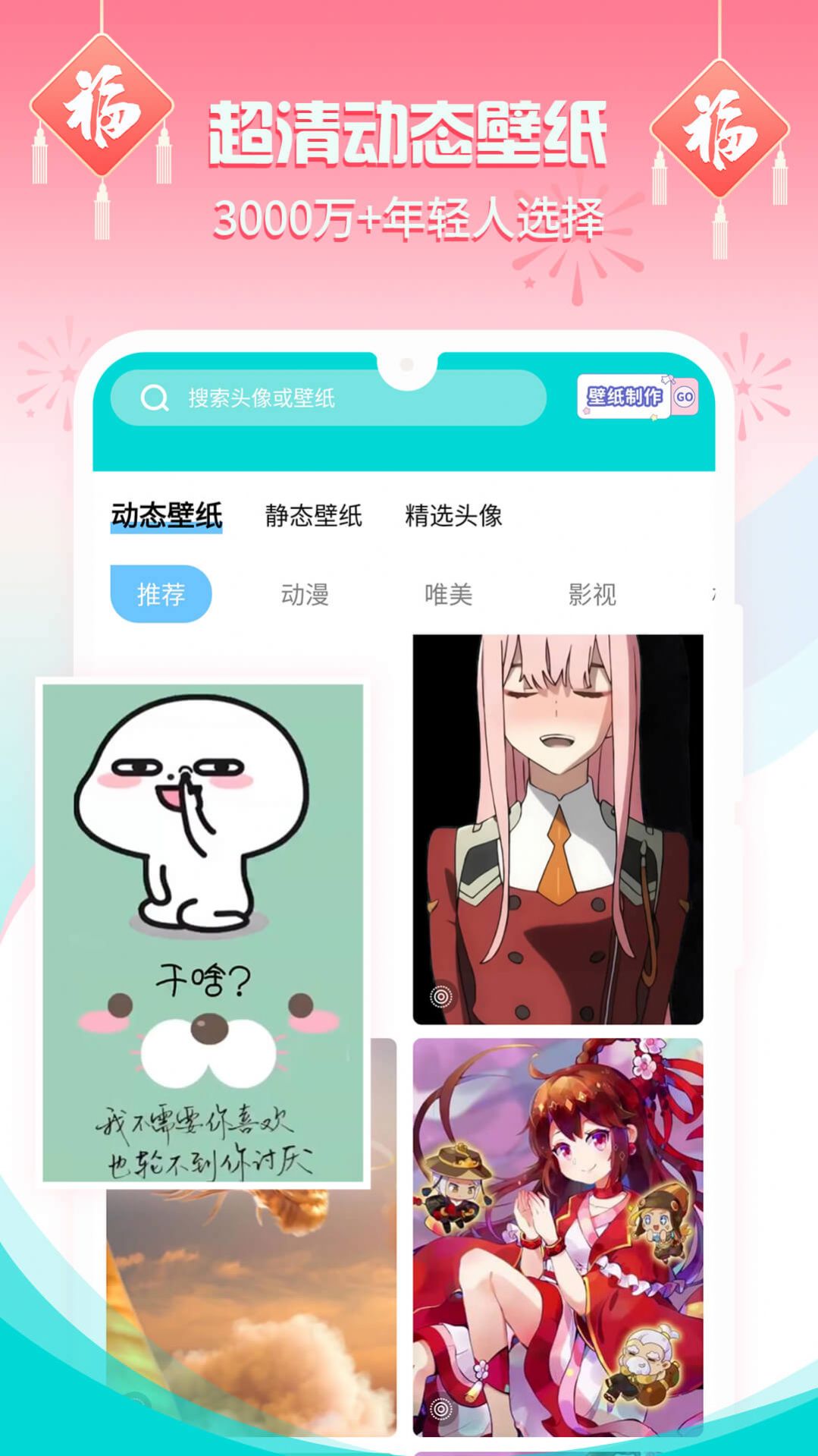 闪光壁纸动态软件下载安装app图片2