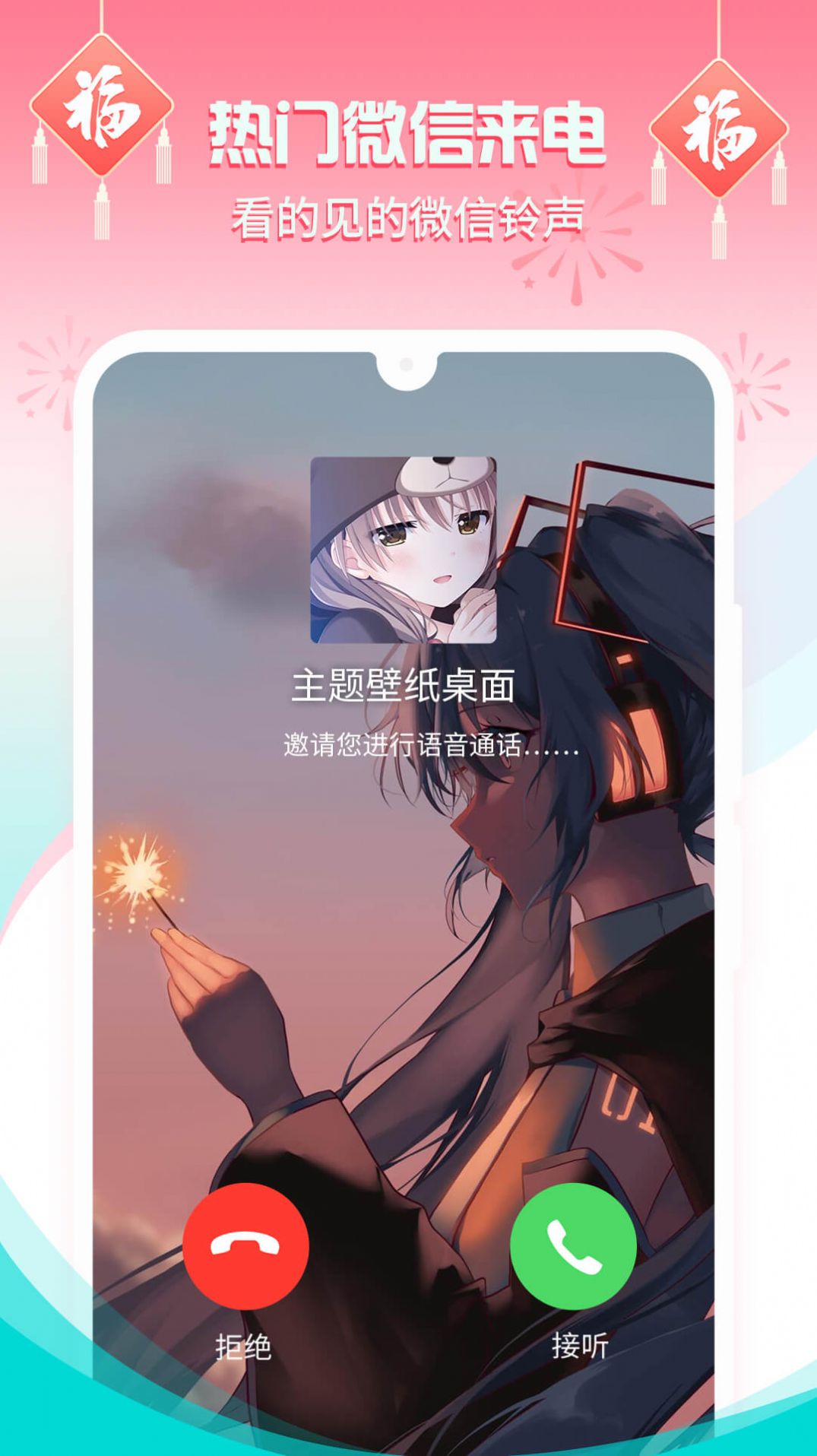 闪光壁纸动态软件下载安装app图片4