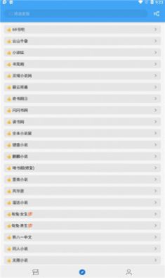 战火与永恒国际服截图2