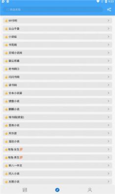 战火与永恒国际服截图1