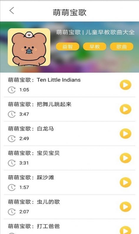 战火与永恒国际服截图1