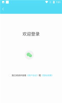 战火与永恒国际服截图2