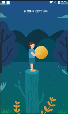 战火与永恒国际服截图1